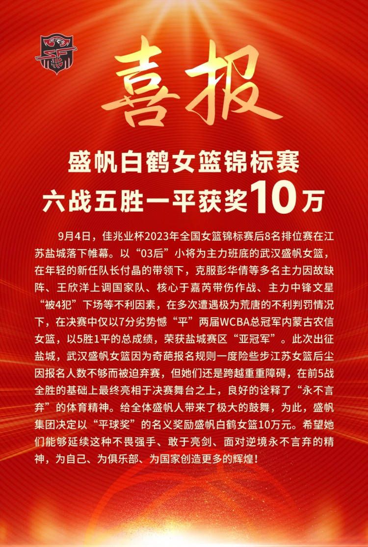 面对儿子的呼唤“爸爸我不要礼物了，你快回来”，林日朗泣不成声，几乎崩溃，但在最后依然放出狠话，“我必须让你们所有人都害怕，我才能赢”